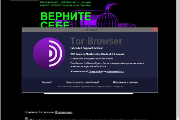 Кракен сайт вход официальный зеркало