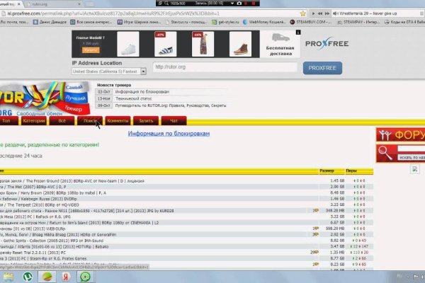 Kraken зеркала kr2web in