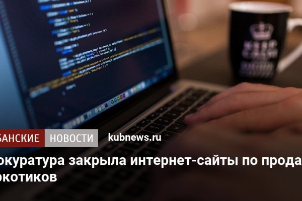Кракен наркошоп ссылка