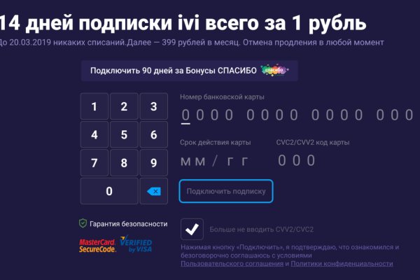 Кракен маркет даркент только через тор