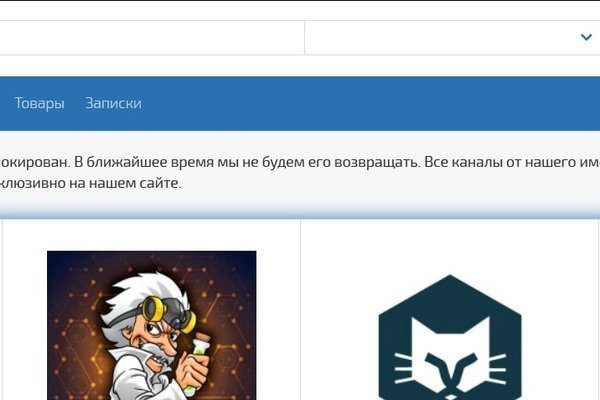 Кракен зеркала krk store com