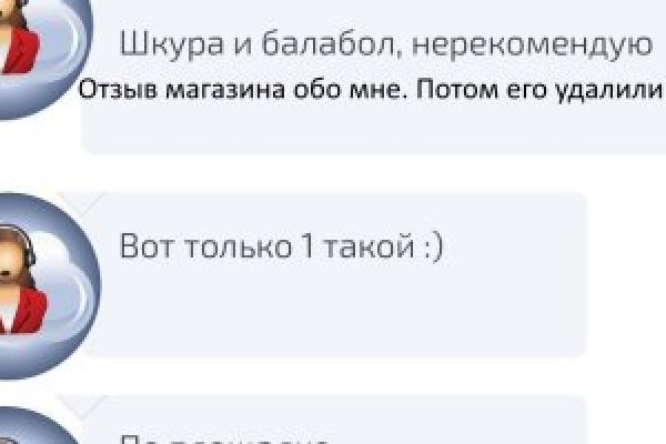Кракен продажа