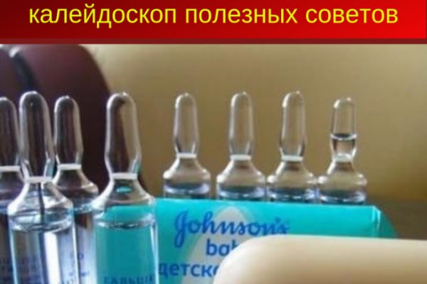 Кракен даркнет купить