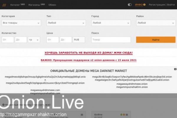 Кракен даркнет текст