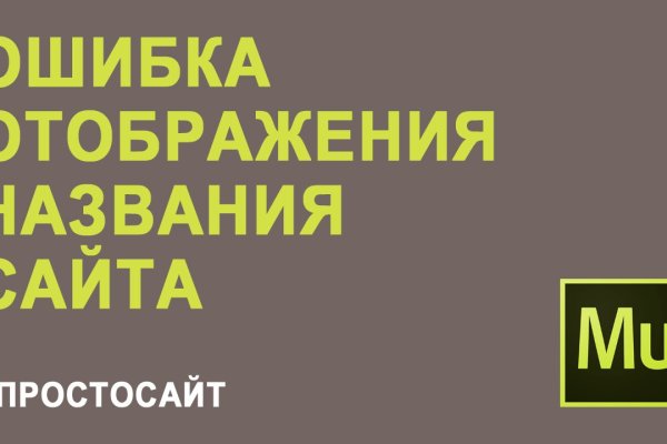 Кракен сайт вход kraken torion