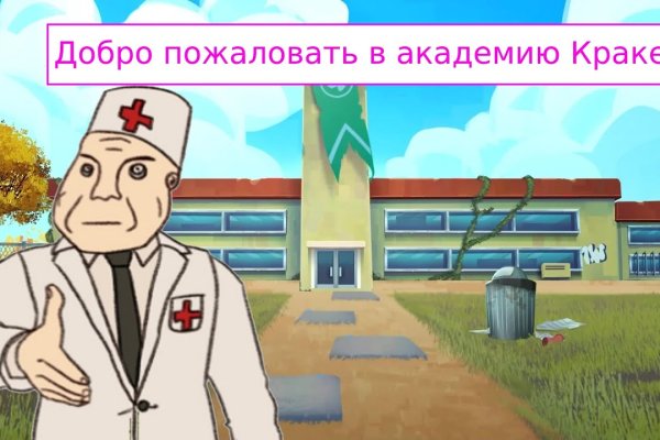 Кракен онион ссылки