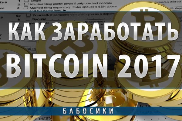 Кракен купить в москве порошок