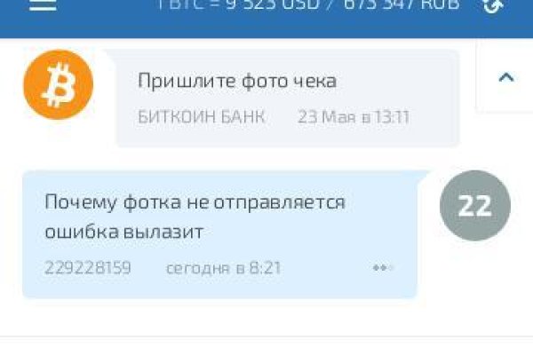 Кракен маркет только через тор скачать