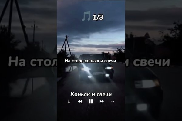 Ссылка на кракен тор браузер