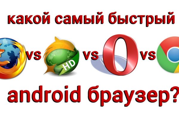 Кракен рабочий сайт