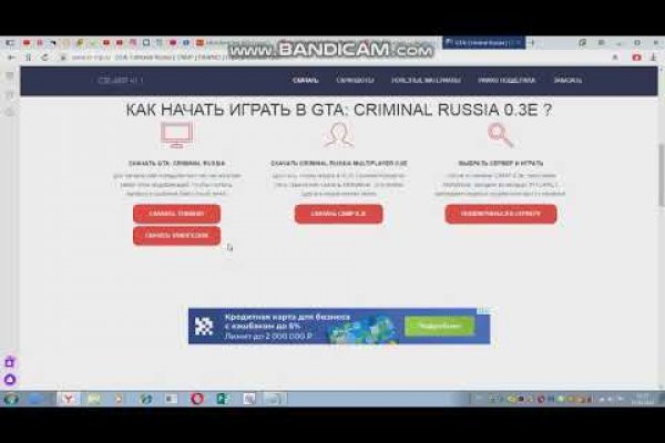 Kra45.cc Вход на сайт главная страница