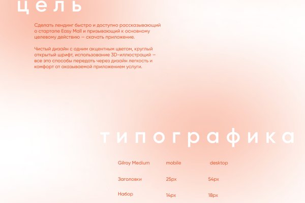 Ошибка на кракене