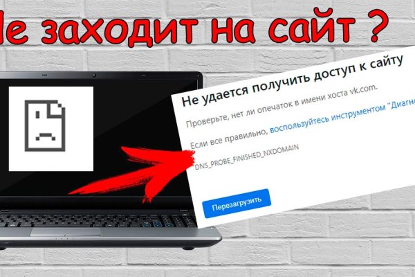 Ссылка на кракен onion kraken dark link