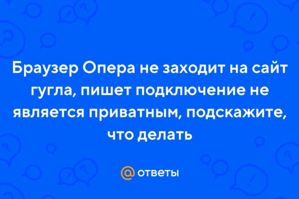 Кракен тор