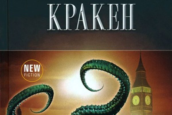 Кракен маркетплейс товары