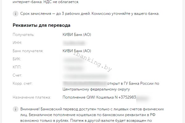 Кракен даркент