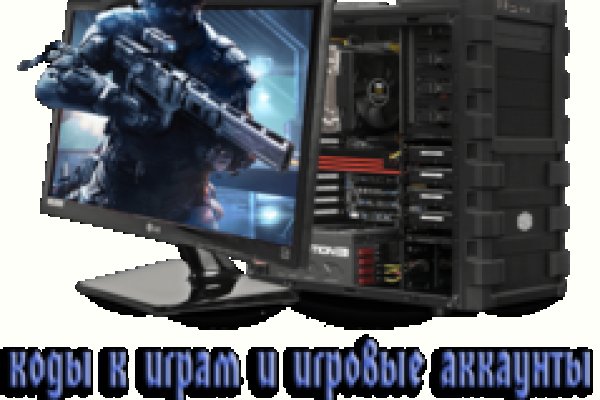 Hydra маркетплейс