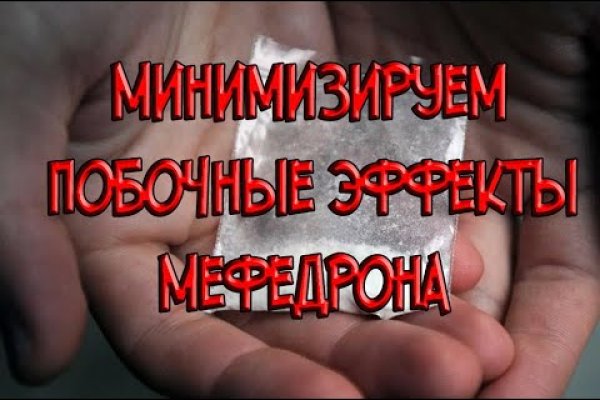 Кракен ссылка на рабочее зеркало