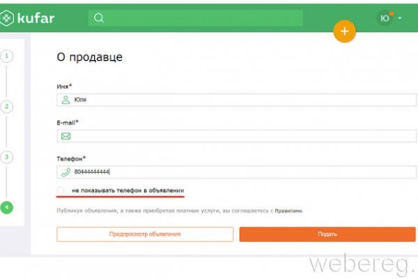 Ссылка на сайт кракен в тор