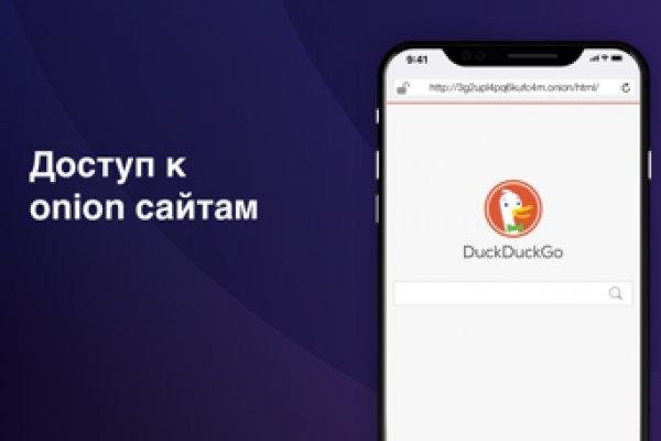 Кракен ссылка на сайт com