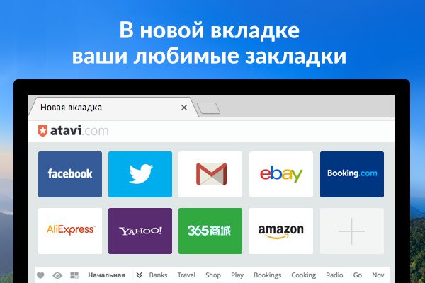 Ссылки в тор