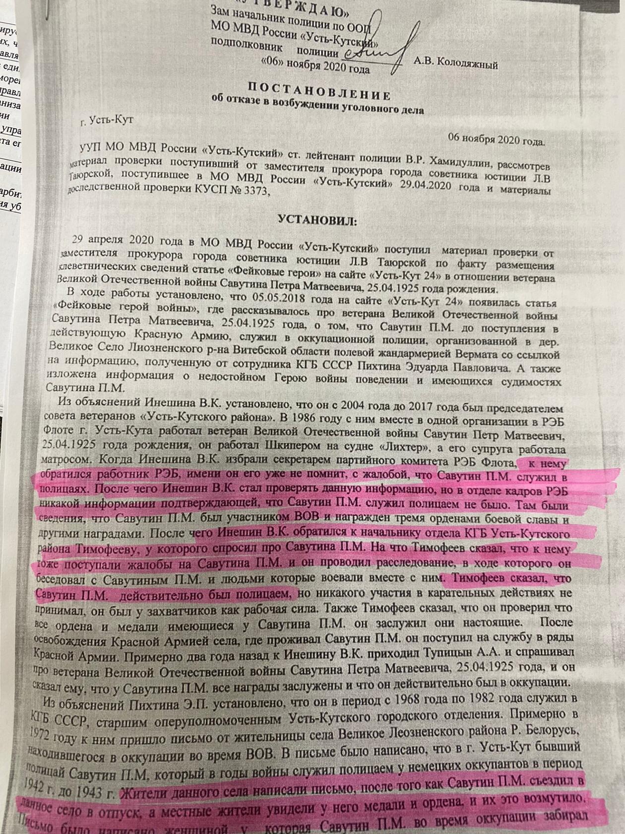 Даркнет сайт скачать