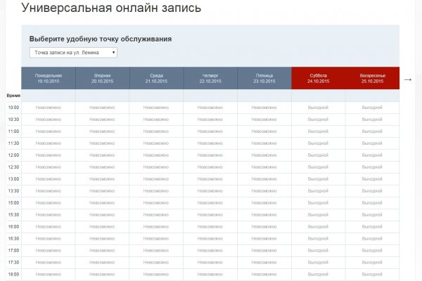 Клир ссылка на кракен 2025