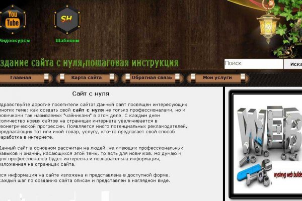 Линк кракена