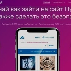 Пользователь не найден при входе на кракен
