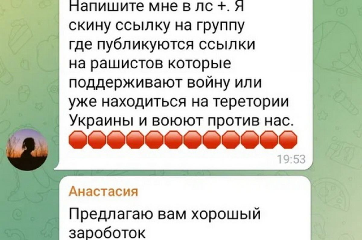 Кракен маркетплейс ссылка телеграмм