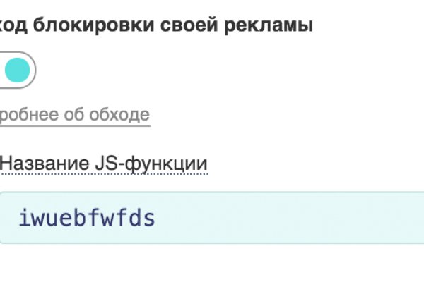 Где брать ссылки на кракен