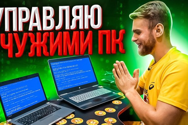 Кракен макет даркнет