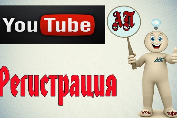Кракен ссылка gigageek ru