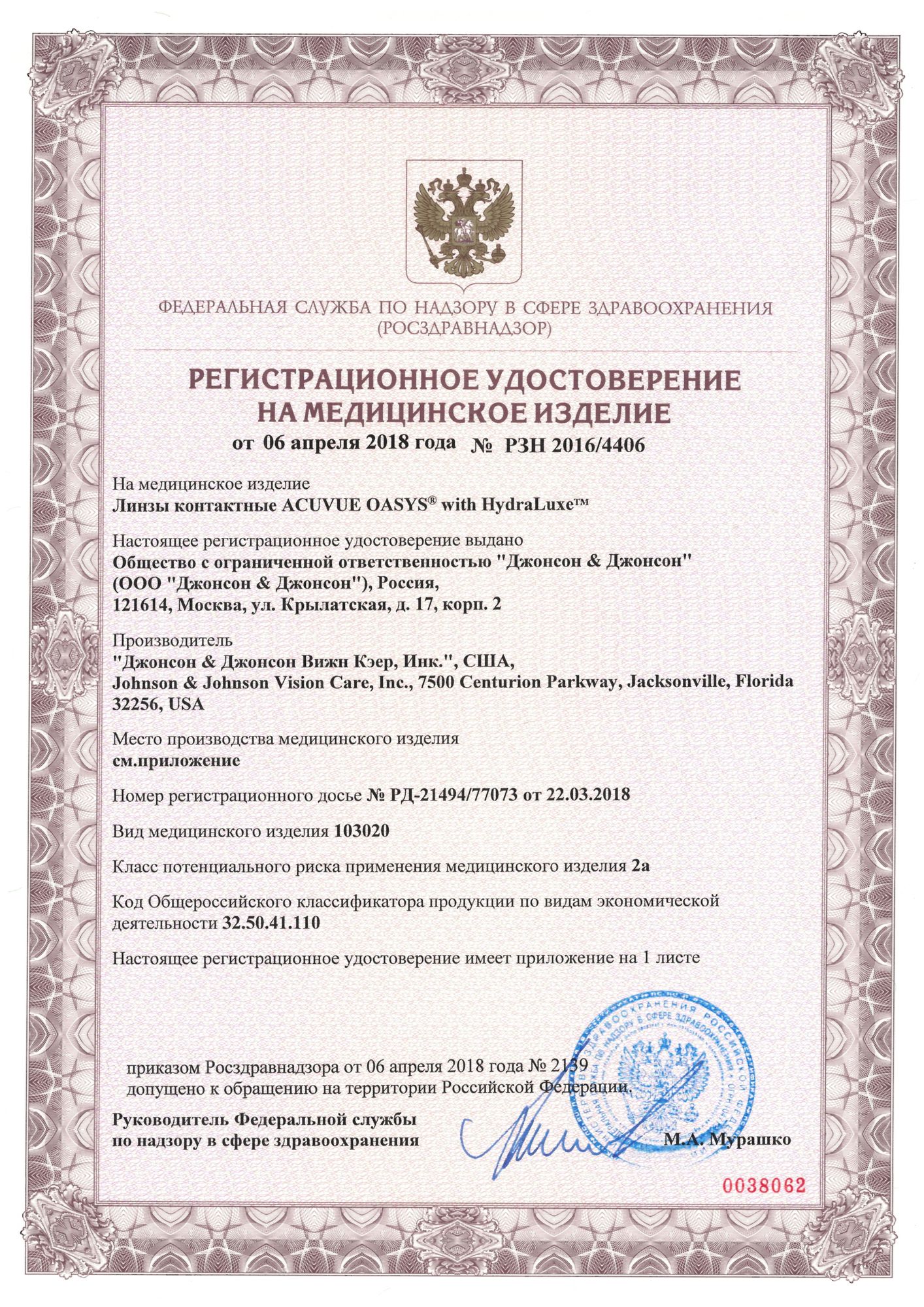 Дарк маркетплейс кракен