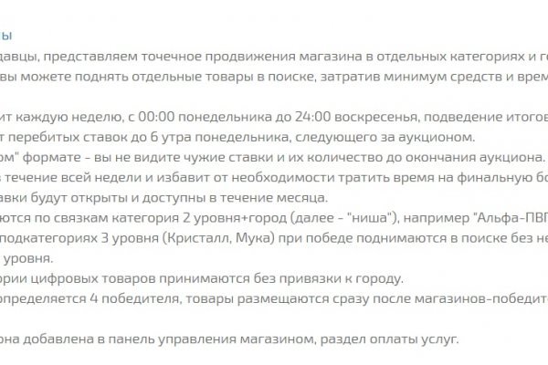 Рабочее зеркало кракен store