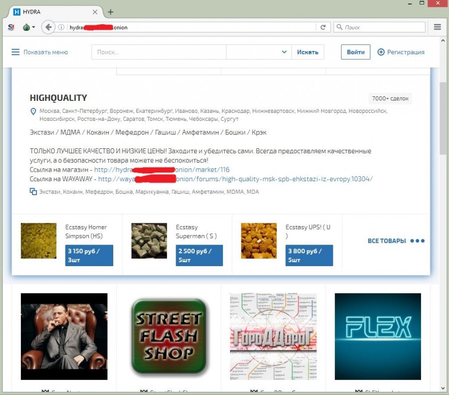 Kraken tor зеркало